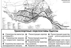 В Одессе построят набережную и вынесут заводы за черту города 