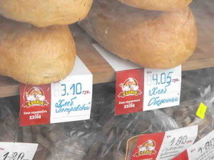 Хлеб в Одессе дороже, чем столичный? 