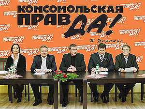 «Комсомолка» открыла свой пресс-центр