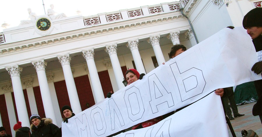 Одесская молодежь собирается пикетировать визит президента