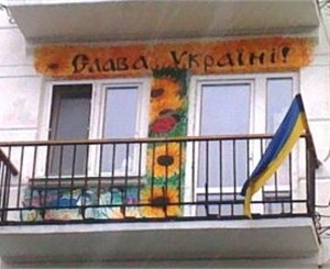 В центре Одессы коммунальщики закрасили надпись 