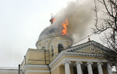 В Одесской области легендарный храм в пожаре лишился купола