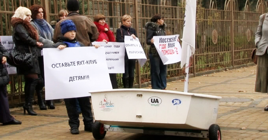 Одесскую яхтенную школу отобрали у инвестора: 