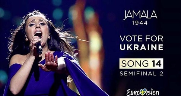 Букмекеры дали прогнозы относительно финала Евровидения-2016: Джамала в первой пятерке