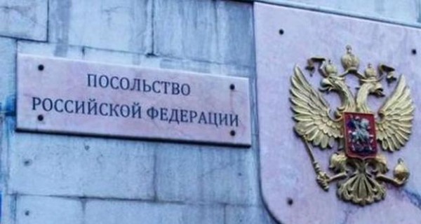 МИД России осудило обстрел своего посольства в Сирии