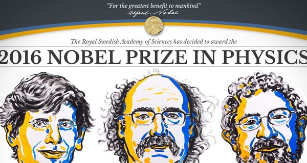 Лауреаты Нобелевской премии по физике считают свое открытие бесполезным