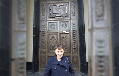 Савченко в Москве: подробности визита в фотографиях