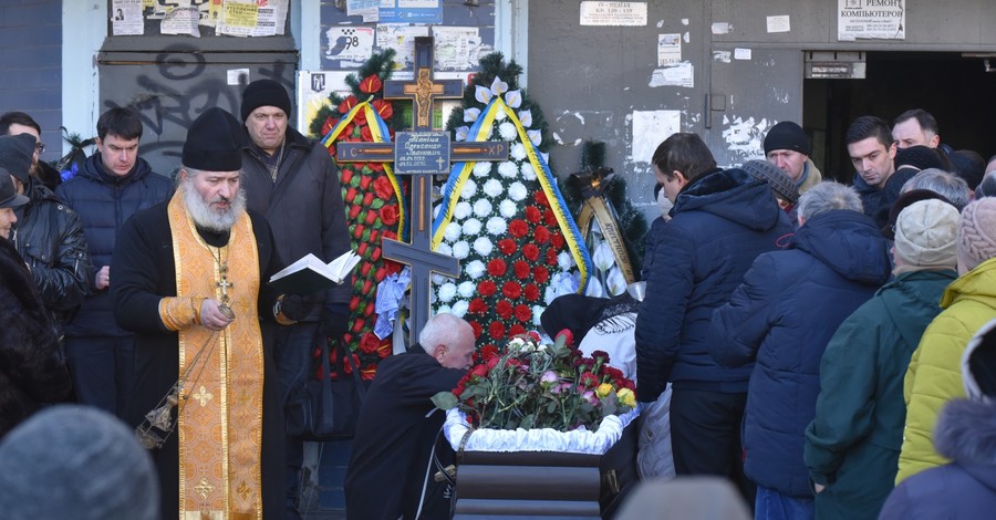В Киеве попрощались с полицейским Александром Маницей: фото