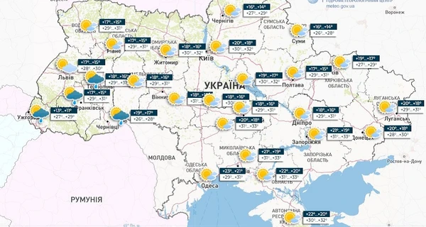 Погода в Украине 16 августа: жара и без дождя