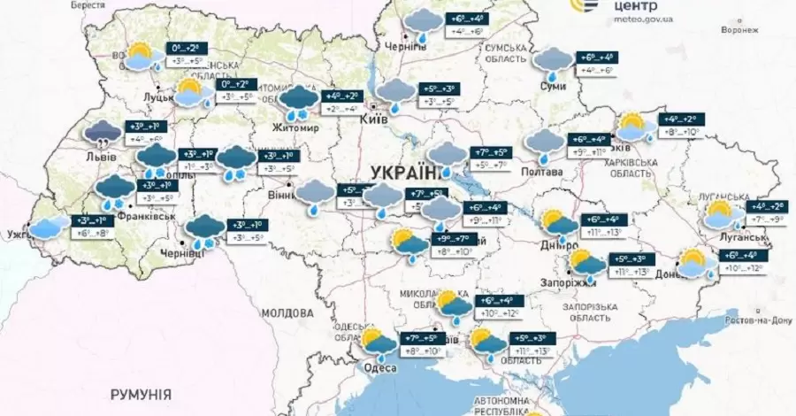 На День влюбленных в Украине прогнозируют дожди и мокрый снег