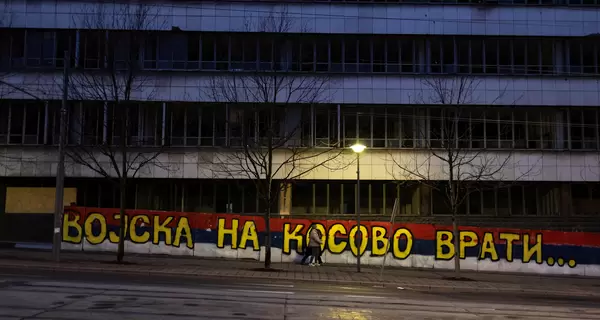Балкани лихоманить: Косово вступає до Ради Європи, а Сербія готується до 