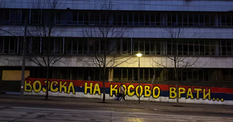 Балкани лихоманить: Косово вступає до Ради Європи, а Сербія готується до 