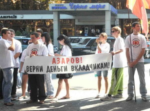 «Первое кредитное общество» подало в суд на «Комсомолку» 
