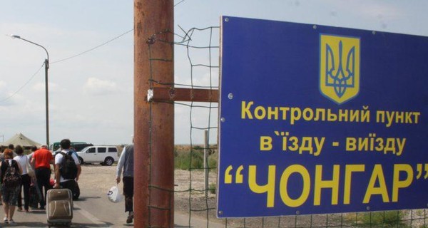 В августе количество пересечений админграницы с оккупированным Крымом увеличилось на 11%