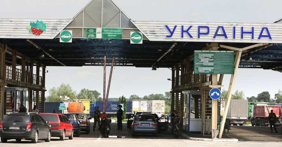 Пограничники порекомендовали украинцам объезжать КПП 