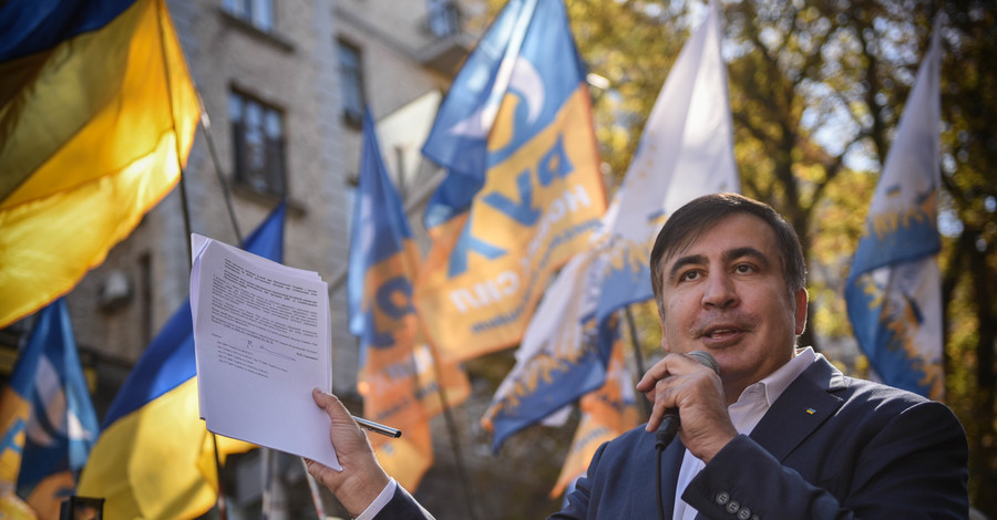 Саакашвили - на митинге в Киеве: 