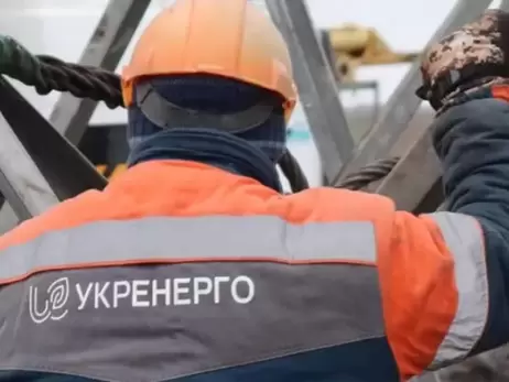 Компания «Укрэнерго» может потерять 1 млрд государственных денег